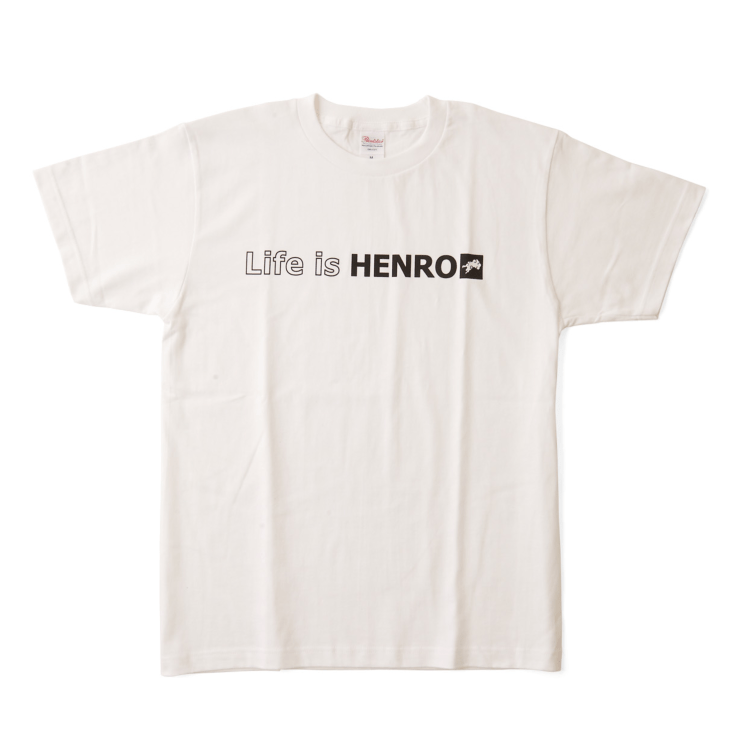 Life is HENRO Tシャツ(白)※綿100%