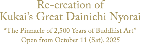 Recreation of Kūkai's Dainichi Nyorai Statue